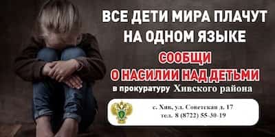 Все дети мира плачут на одном языке